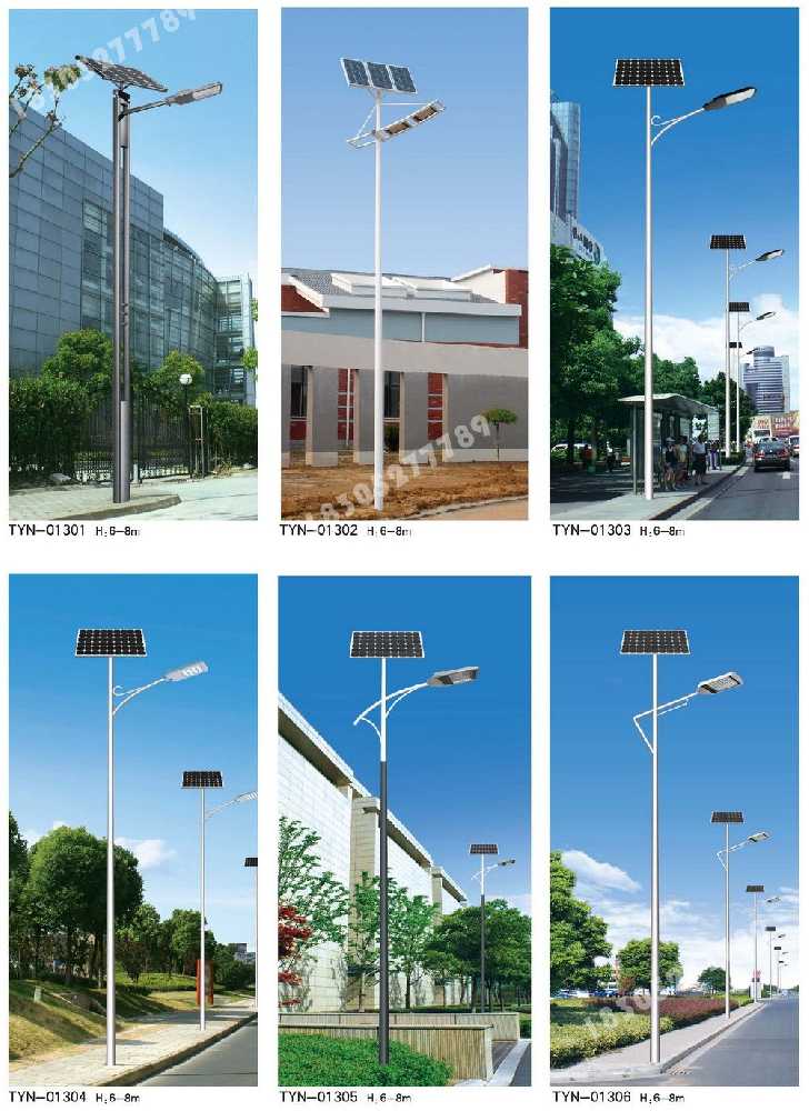 昭通市市政道路太阳能路灯